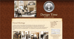 Desktop Screenshot of designtime.com.ua